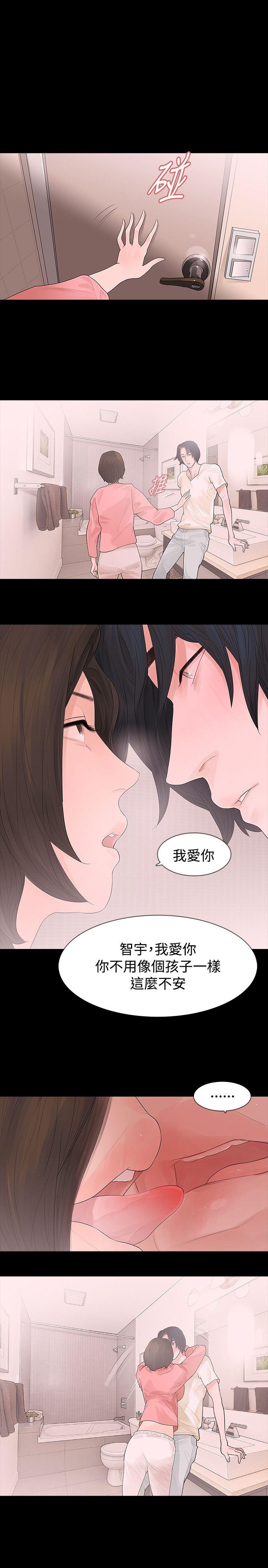 玩火[h漫]韩漫全集-玩火-第44話无删减无遮挡章节图片 