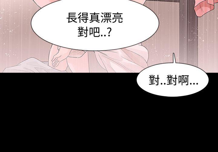 玩火[h漫]韩漫全集-玩火-第44話无删减无遮挡章节图片 