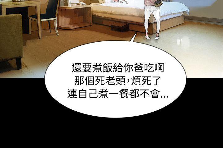 玩火[h漫]韩漫全集-玩火-第44話无删减无遮挡章节图片 