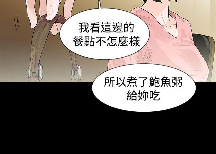 玩火[h漫]韩漫全集-玩火-第44話无删减无遮挡章节图片 