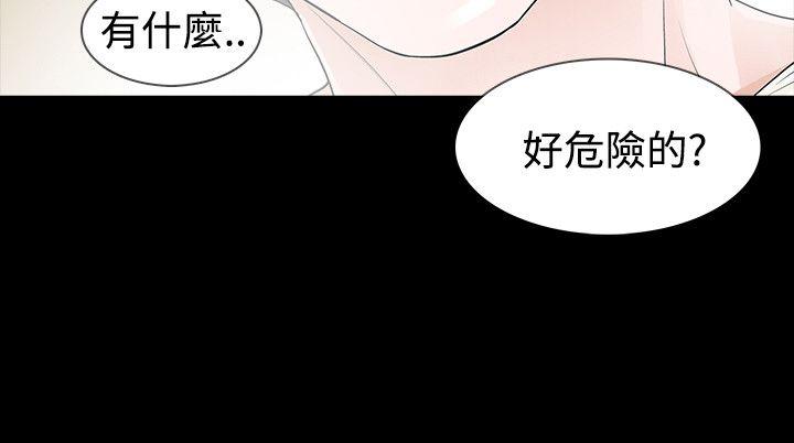 玩火[h漫]韩漫全集-玩火-第44話无删减无遮挡章节图片 
