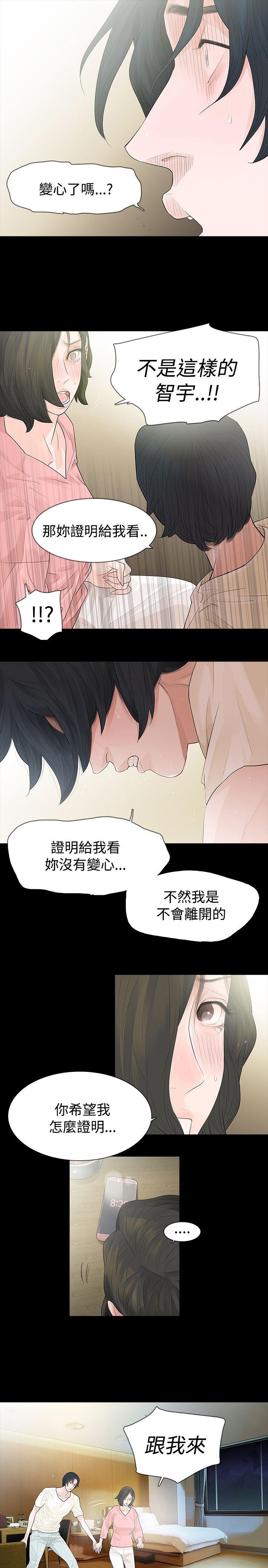 玩火[h漫]韩漫全集-玩火-第44話无删减无遮挡章节图片 