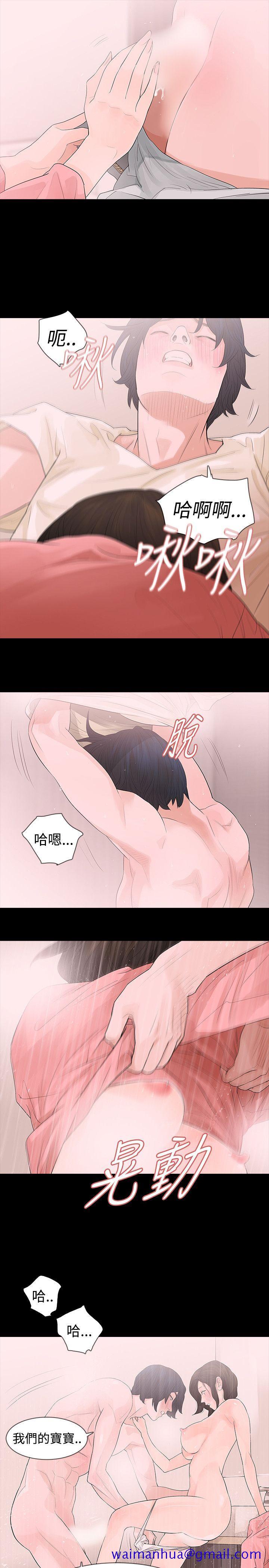 玩火[h漫]韩漫全集-玩火-第44話无删减无遮挡章节图片 