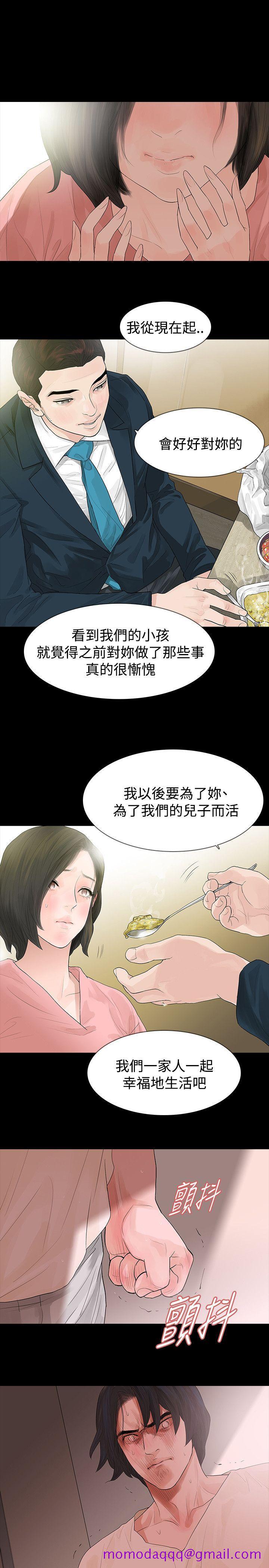 玩火[h漫]韩漫全集-玩火-第45話无删减无遮挡章节图片 