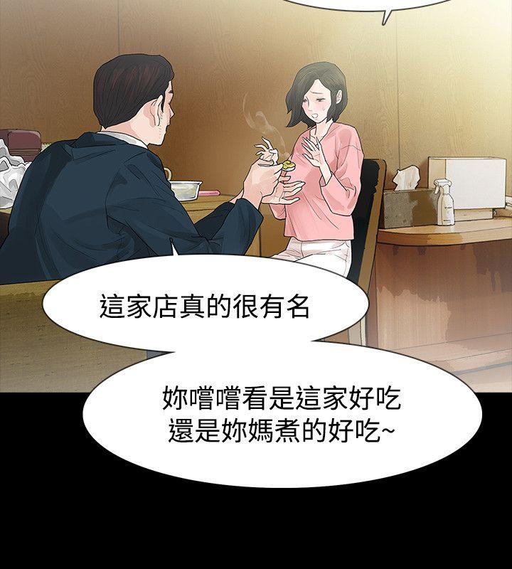 玩火[h漫]韩漫全集-玩火-第45話无删减无遮挡章节图片 