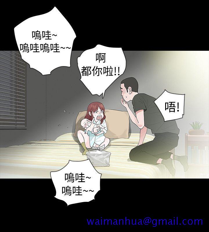 玩火[h漫]韩漫全集-玩火-第45話无删减无遮挡章节图片 