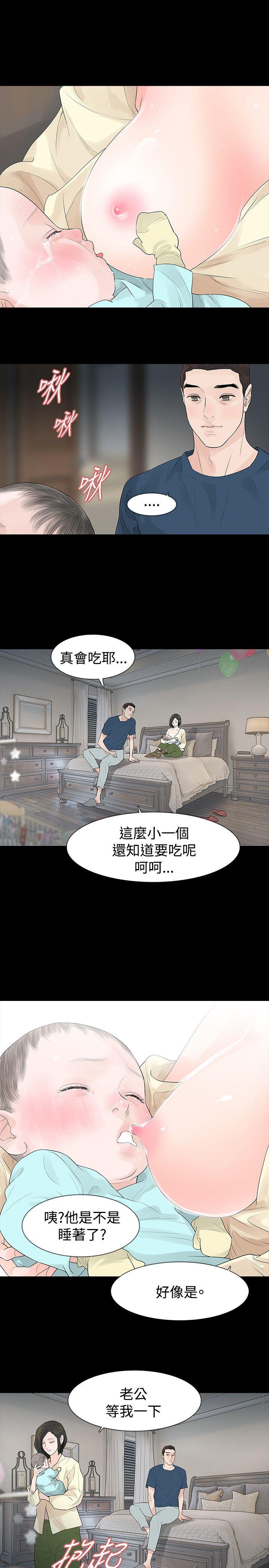 玩火[h漫]韩漫全集-玩火-第46話无删减无遮挡章节图片 