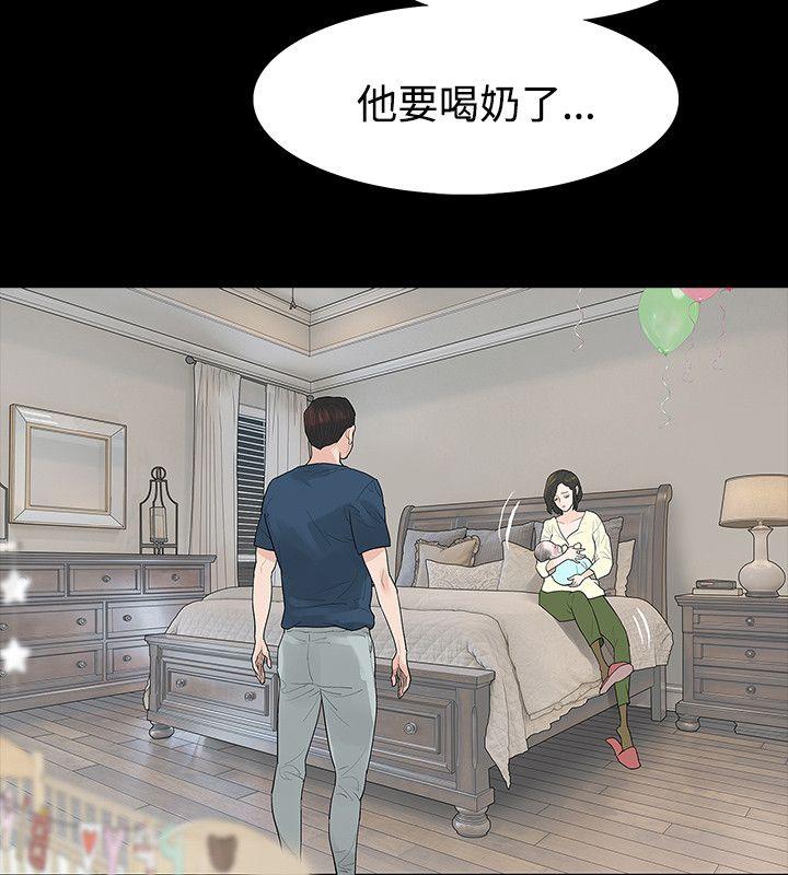 玩火[h漫]韩漫全集-玩火-第46話无删减无遮挡章节图片 