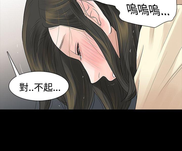 玩火[h漫]韩漫全集-玩火-第46話无删减无遮挡章节图片 