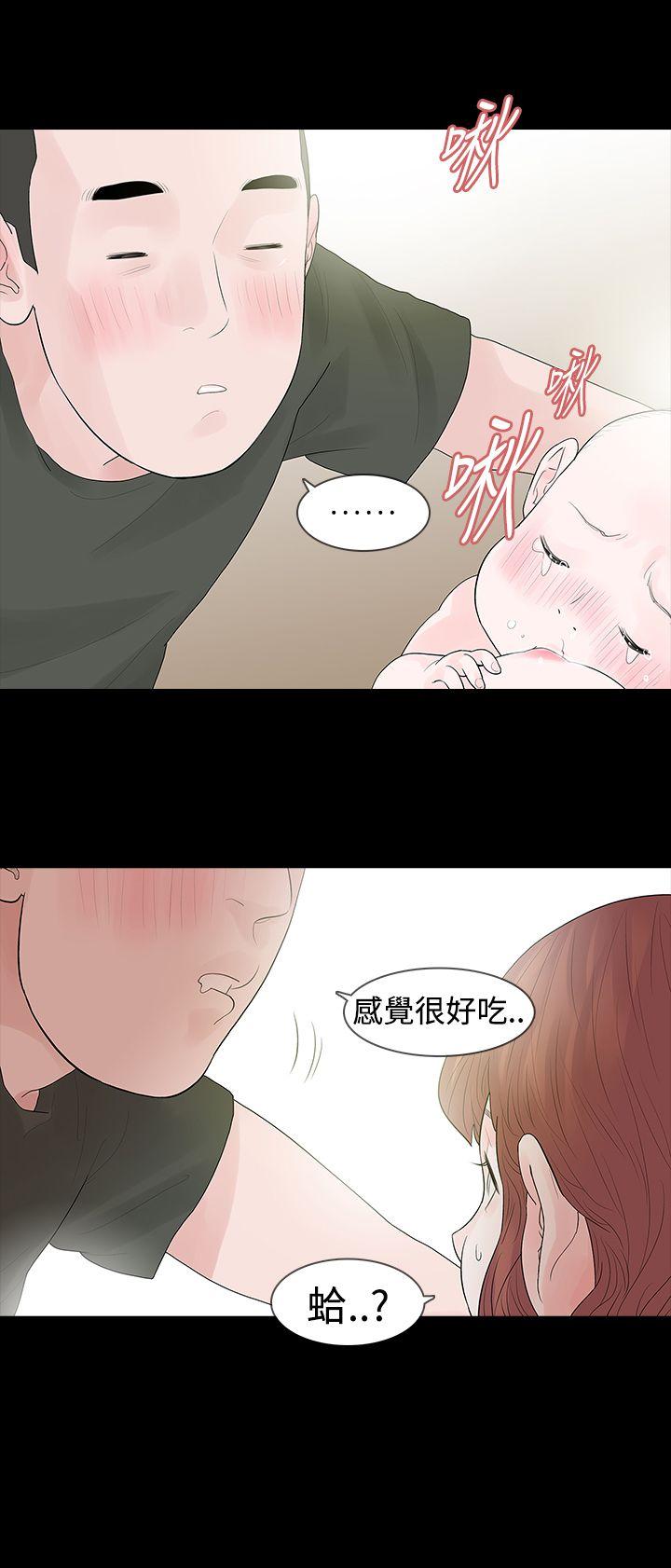 玩火[h漫]韩漫全集-玩火-第46話无删减无遮挡章节图片 