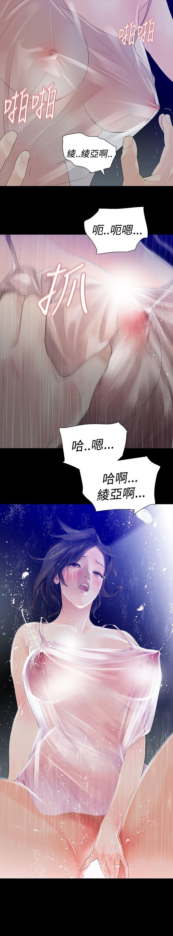 玩火[h漫]韩漫全集-玩火-第46話无删减无遮挡章节图片 
