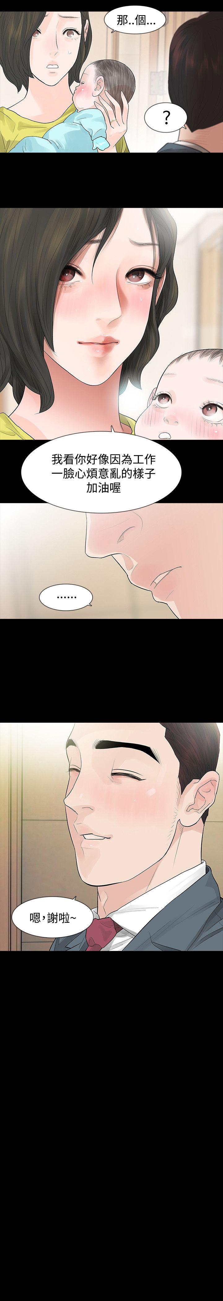 玩火[h漫]韩漫全集-玩火-第47話无删减无遮挡章节图片 