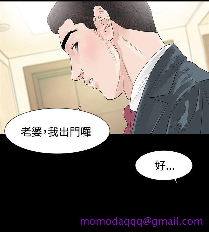 玩火[h漫]韩漫全集-玩火-第47話无删减无遮挡章节图片 