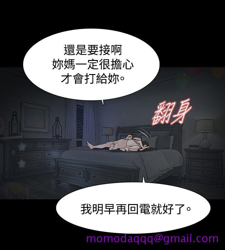 玩火[h漫]韩漫全集-玩火-第47話无删减无遮挡章节图片 