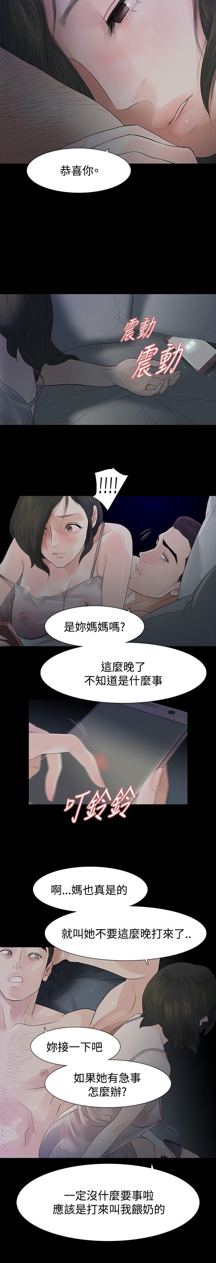 玩火[h漫]韩漫全集-玩火-第47話无删减无遮挡章节图片 