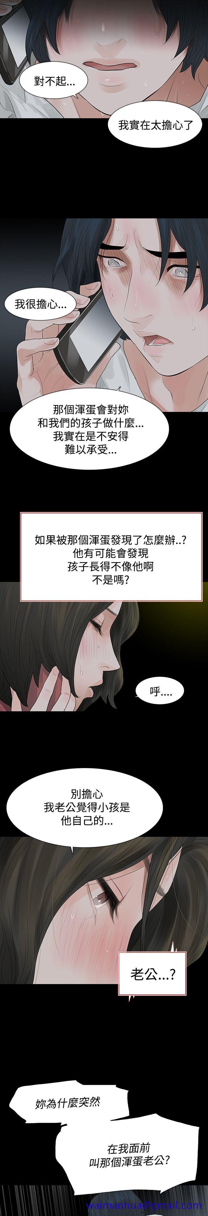 玩火[h漫]韩漫全集-玩火-第47話无删减无遮挡章节图片 