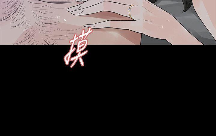 玩火[h漫]韩漫全集-玩火-第47話无删减无遮挡章节图片 