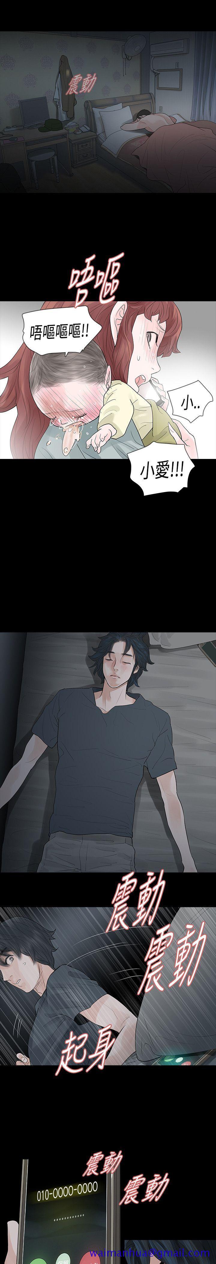 玩火[h漫]韩漫全集-玩火-第48話无删减无遮挡章节图片 