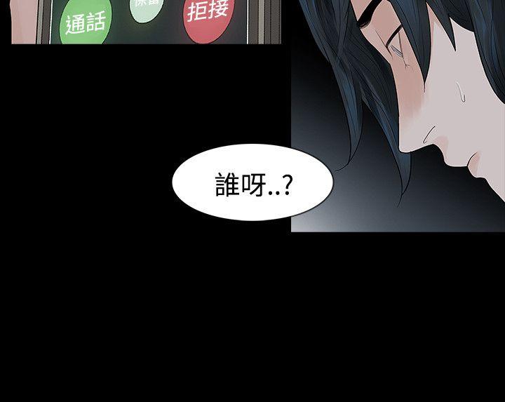 玩火[h漫]韩漫全集-玩火-第48話无删减无遮挡章节图片 