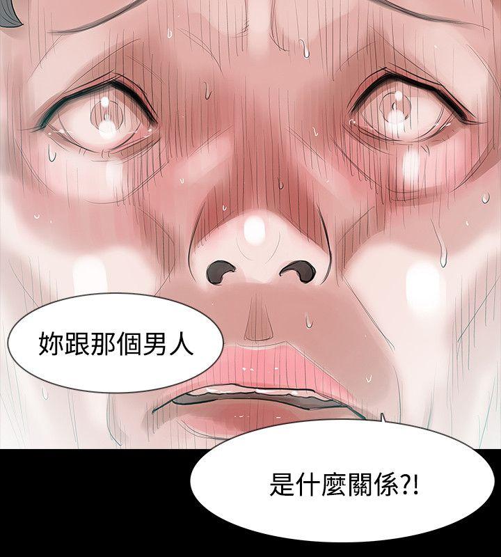 玩火[h漫]韩漫全集-玩火-第48話无删减无遮挡章节图片 