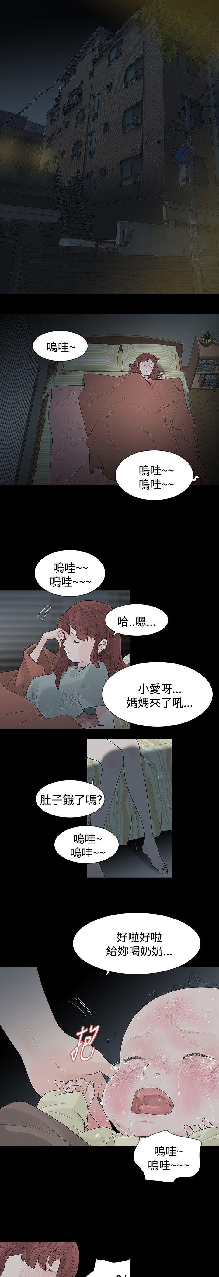 玩火[h漫]韩漫全集-玩火-第48話无删减无遮挡章节图片 