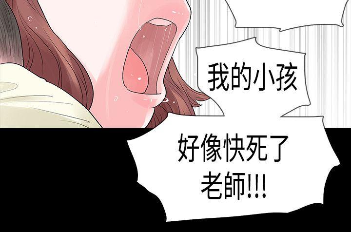 玩火[h漫]韩漫全集-玩火-第48話无删减无遮挡章节图片 