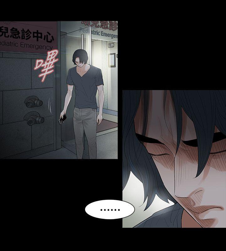 玩火[h漫]韩漫全集-玩火-第49話无删减无遮挡章节图片 