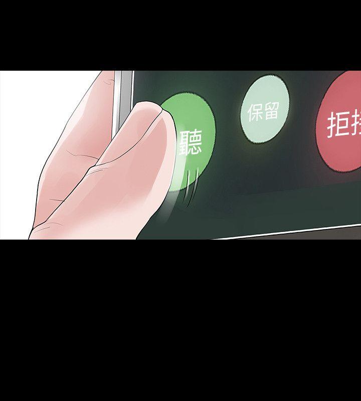 玩火[h漫]韩漫全集-玩火-第49話无删减无遮挡章节图片 
