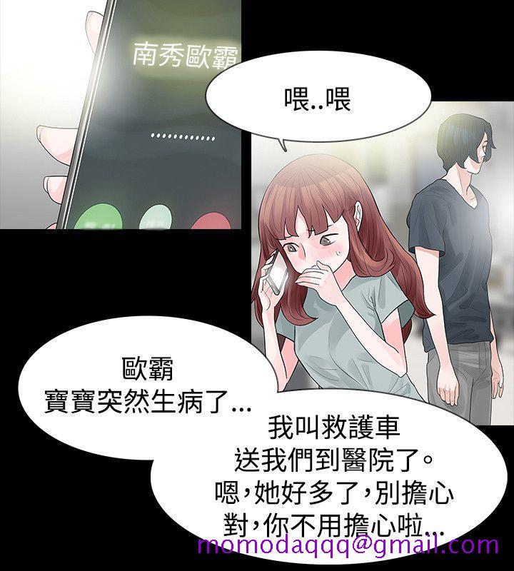 玩火[h漫]韩漫全集-玩火-第49話无删减无遮挡章节图片 
