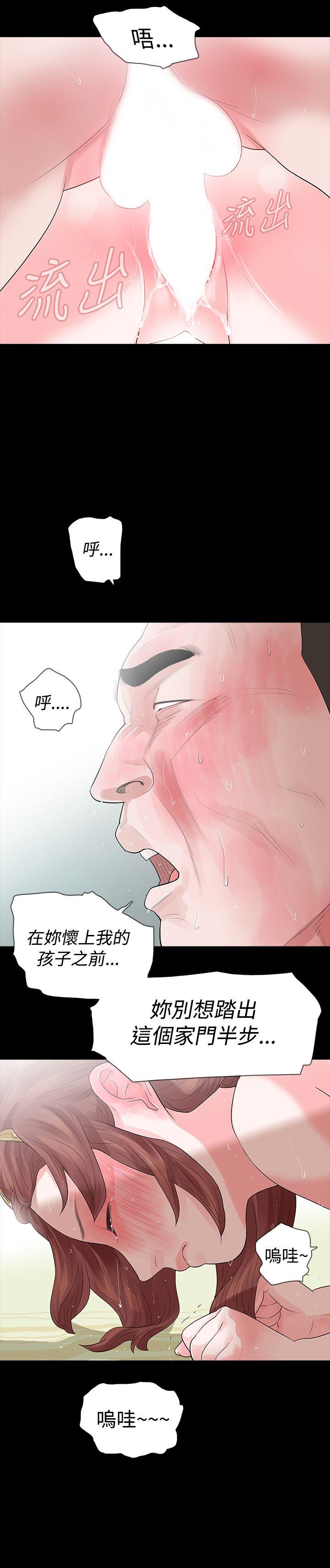 玩火[h漫]韩漫全集-玩火-第49話无删减无遮挡章节图片 