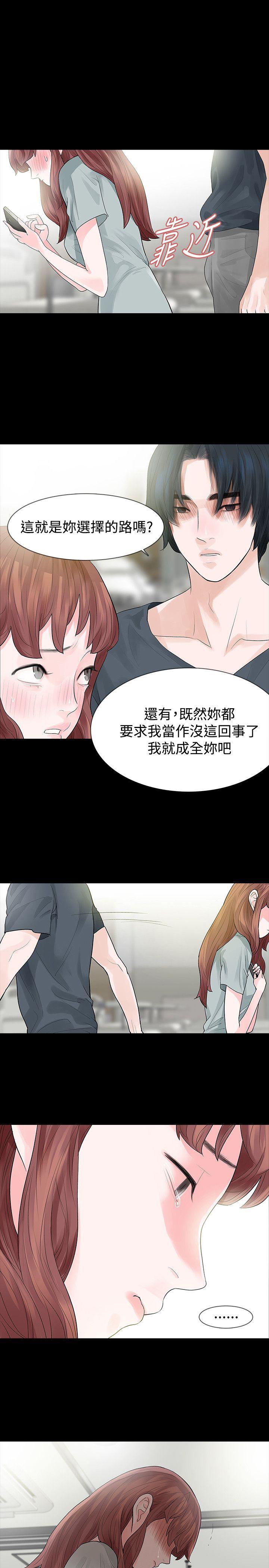 玩火[h漫]韩漫全集-玩火-第49話无删减无遮挡章节图片 