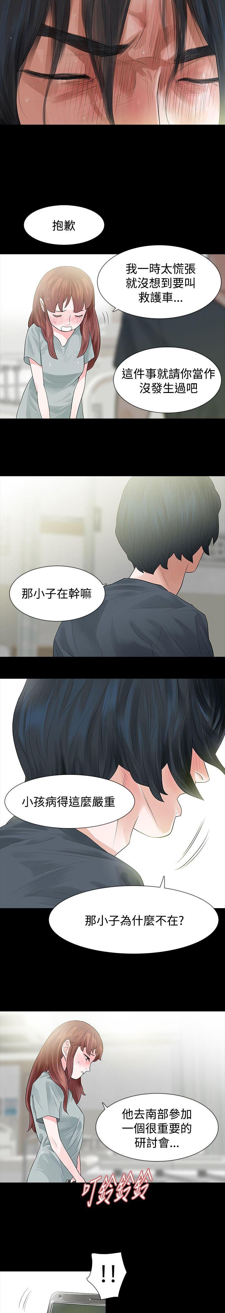 玩火[h漫]韩漫全集-玩火-第49話无删减无遮挡章节图片 