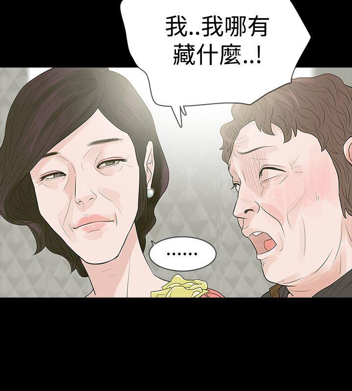 玩火[h漫]韩漫全集-玩火-第50話无删减无遮挡章节图片 