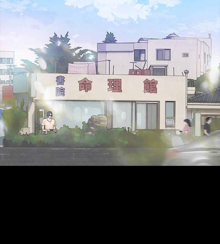 玩火[h漫]韩漫全集-玩火-第50話无删减无遮挡章节图片 