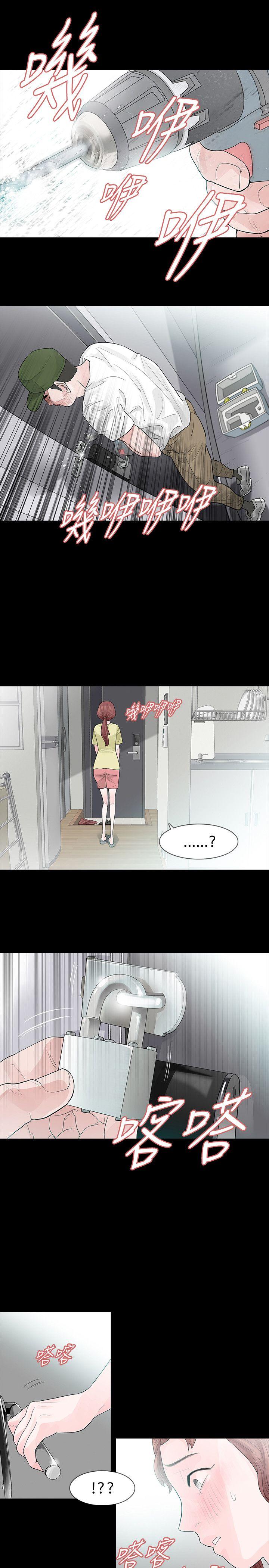 玩火[h漫]韩漫全集-玩火-第50話无删减无遮挡章节图片 