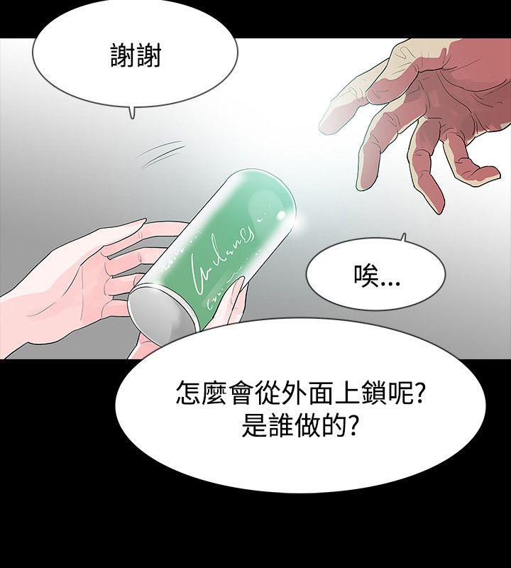 玩火[h漫]韩漫全集-玩火-第50話无删减无遮挡章节图片 