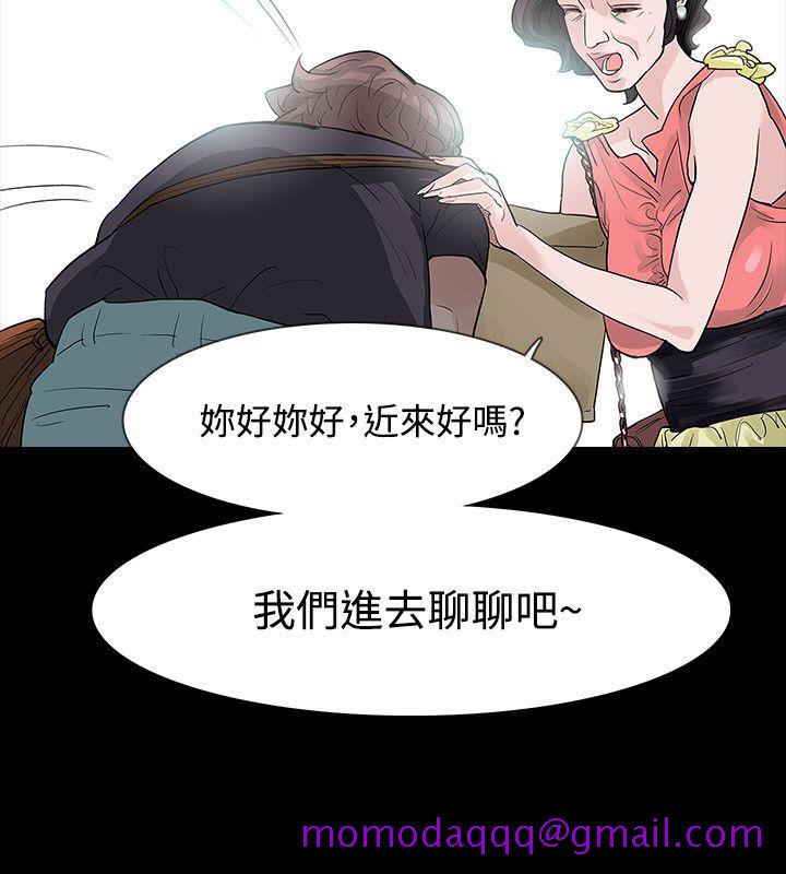 玩火[h漫]韩漫全集-玩火-第50話无删减无遮挡章节图片 