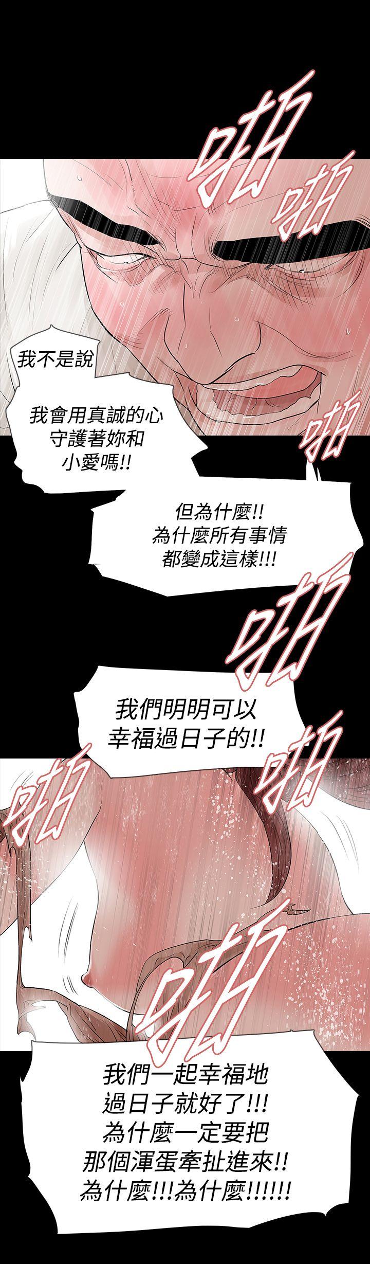 玩火[h漫]韩漫全集-玩火-第50話无删减无遮挡章节图片 