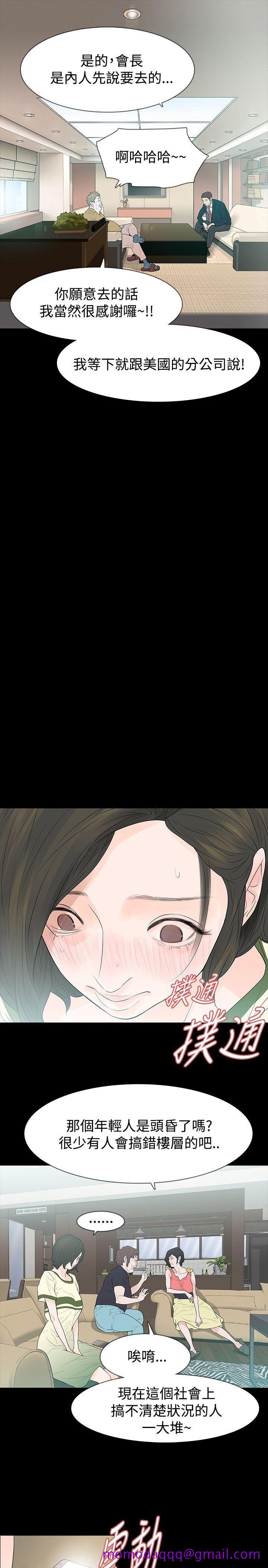 玩火[h漫]韩漫全集-玩火-第51話无删减无遮挡章节图片 