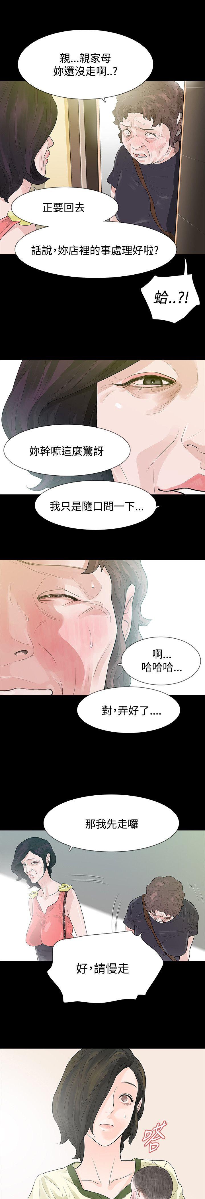 玩火[h漫]韩漫全集-玩火-第52話无删减无遮挡章节图片 