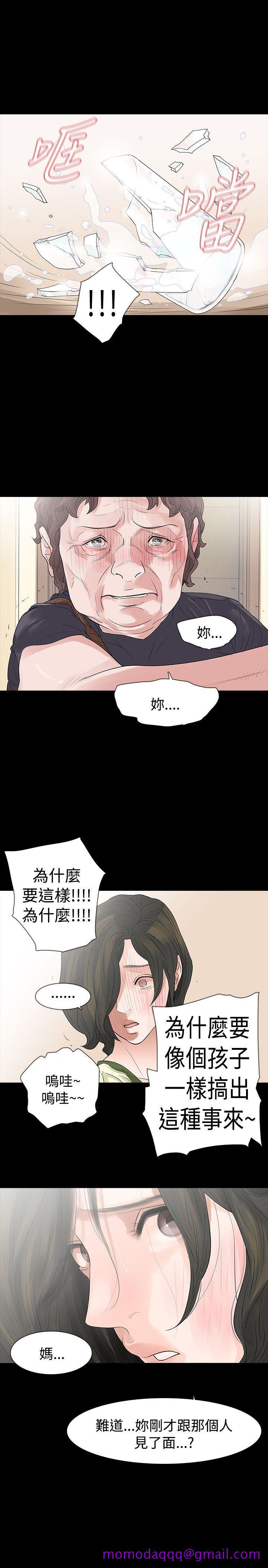 玩火[h漫]韩漫全集-玩火-第52話无删减无遮挡章节图片 