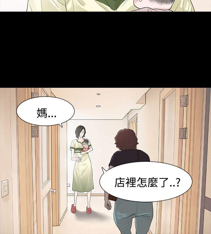 玩火[h漫]韩漫全集-玩火-第52話无删减无遮挡章节图片 