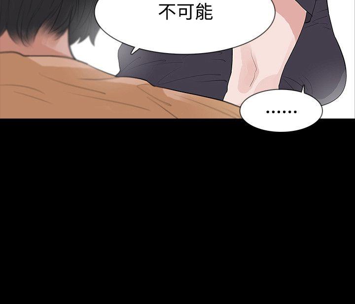 玩火[h漫]韩漫全集-玩火-第52話无删减无遮挡章节图片 