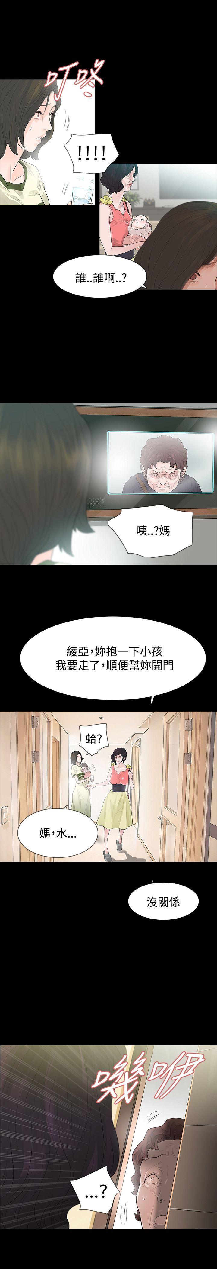 玩火[h漫]韩漫全集-玩火-第52話无删减无遮挡章节图片 