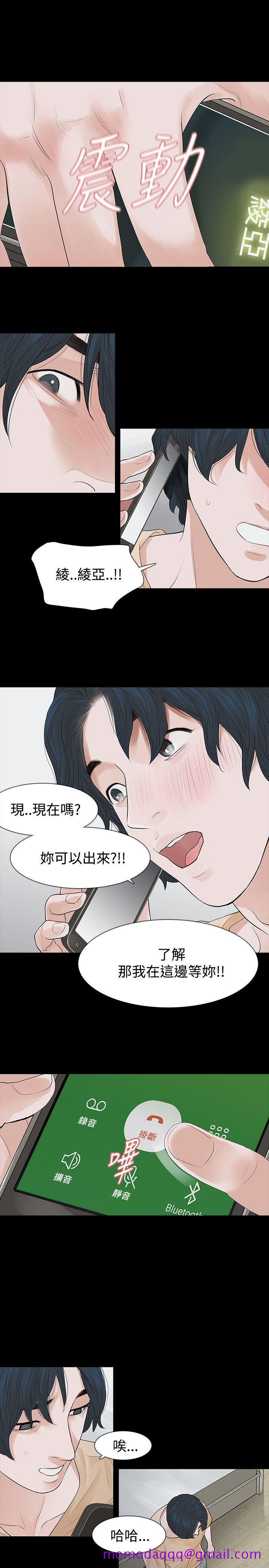 玩火[h漫]韩漫全集-玩火-第53話无删减无遮挡章节图片 