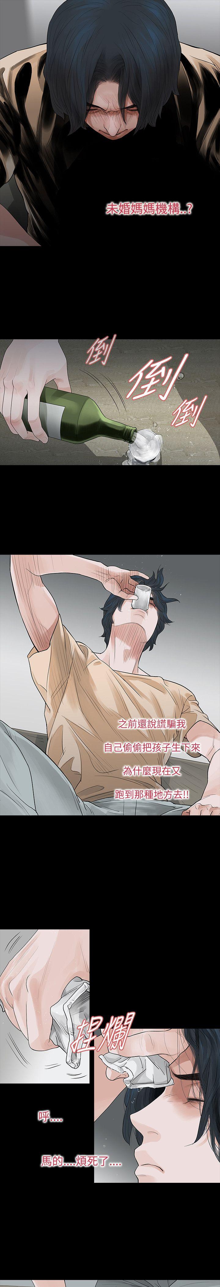 玩火[h漫]韩漫全集-玩火-第53話无删减无遮挡章节图片 