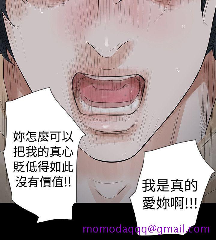 玩火[h漫]韩漫全集-玩火-第54話无删减无遮挡章节图片 