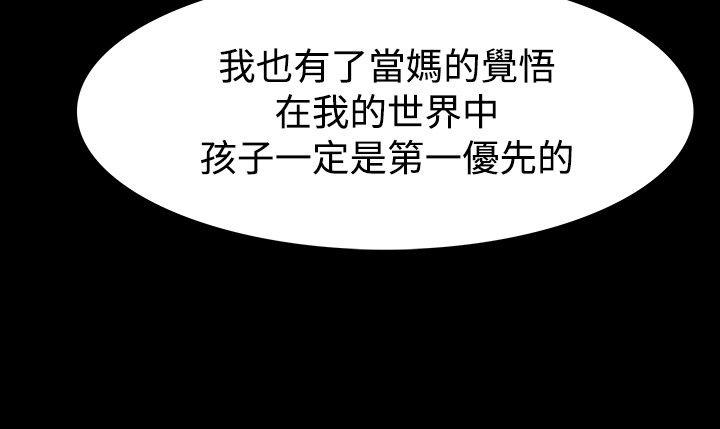 玩火[h漫]韩漫全集-玩火-第54話无删减无遮挡章节图片 