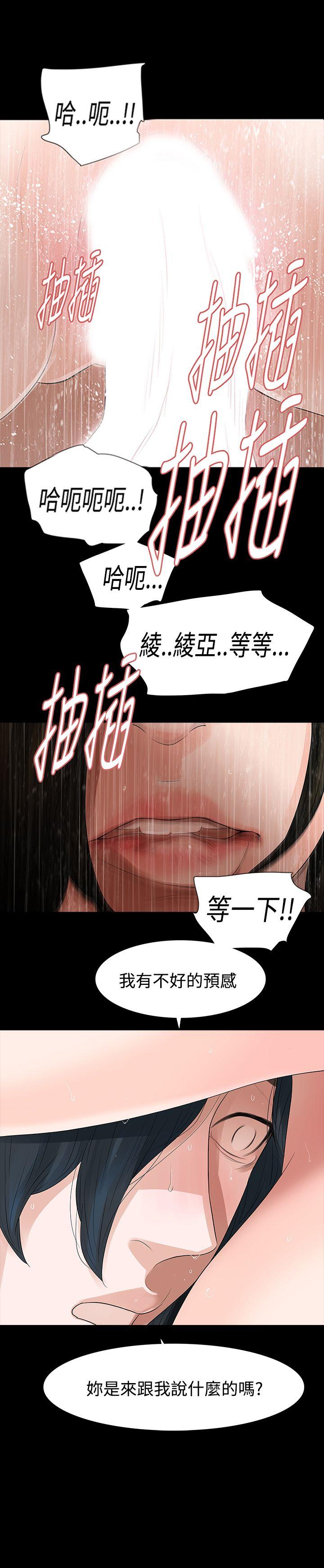 玩火[h漫]韩漫全集-玩火-第54話无删减无遮挡章节图片 