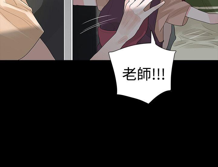 玩火[h漫]韩漫全集-玩火-第54話无删减无遮挡章节图片 